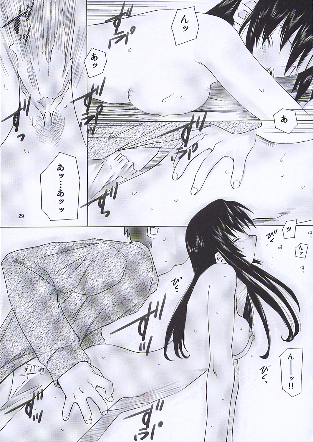 (C65) [Tear Drop (tsuina)] Morning Call (To Heart, Kizuato) page 25 full