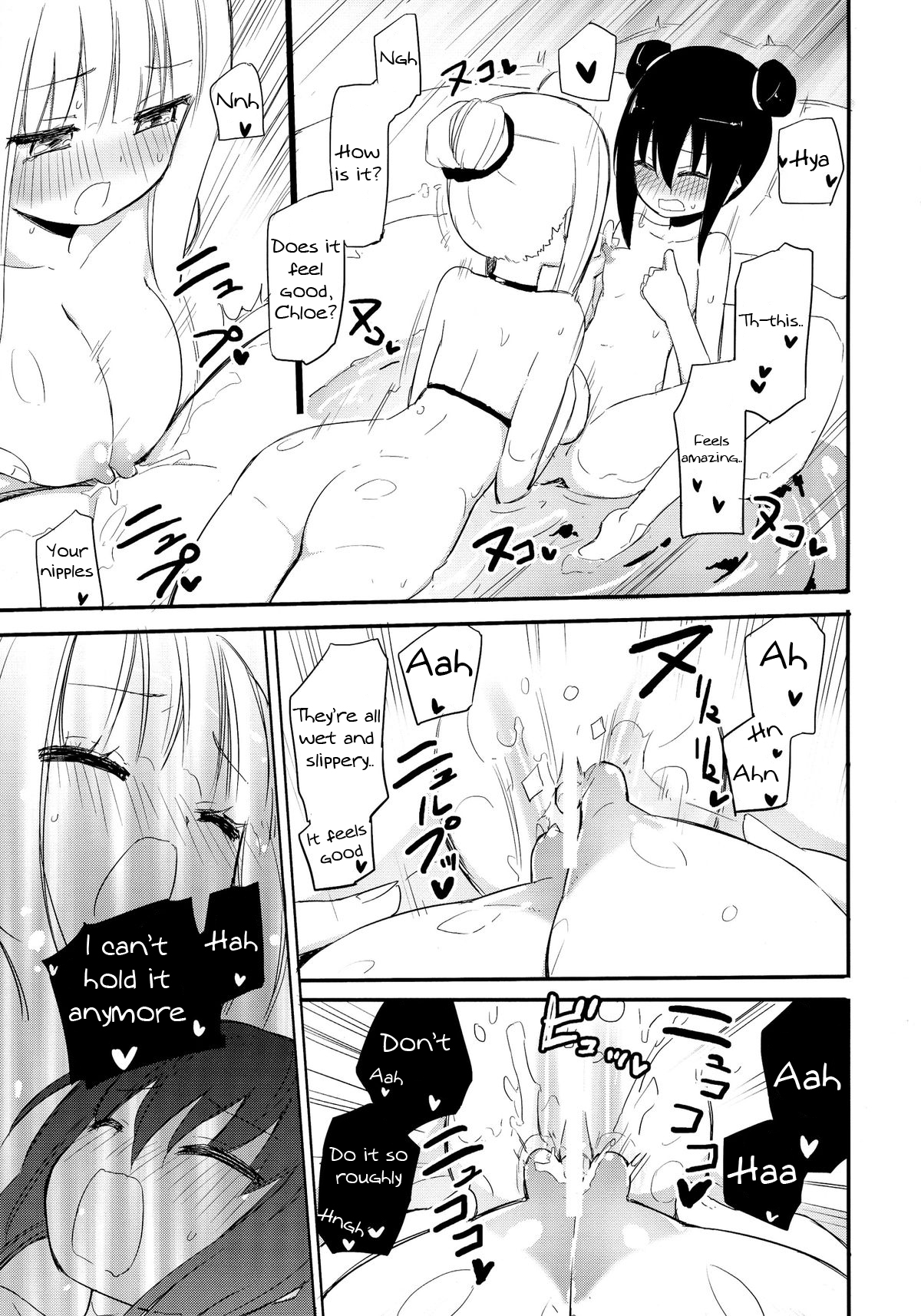 (COMIC1☆8) [Homuraya★Pleiades (Homura Subaru)] MAGICAL NIPPLE KISS 3 [English] [Niconii Translations] page 15 full