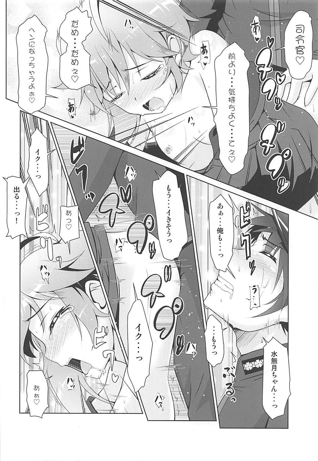 (COMIC1☆13) [Manten Hoshizora (Hoshi Nohara)] 2+2=Minazuki/Nagatsuki #03 (Kantai Collection -KanColle-) page 23 full