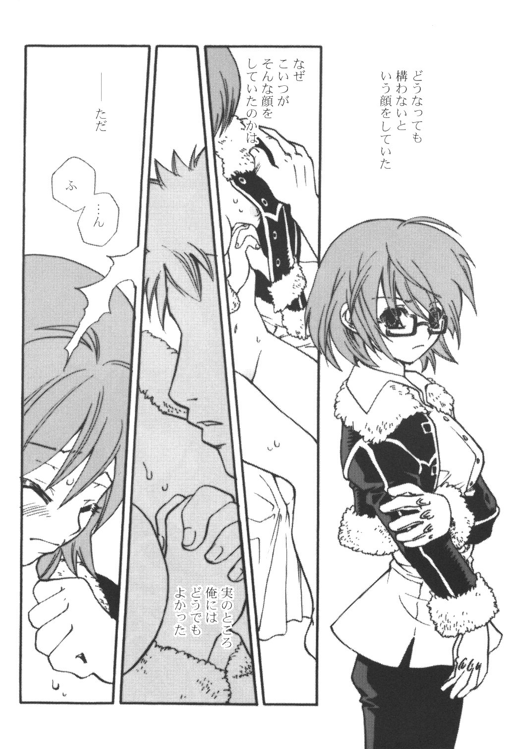 (C63) [Suika Tokei (Suika Koron)] Saboten Girl Zoro x Tashigi (One Piece) page 5 full
