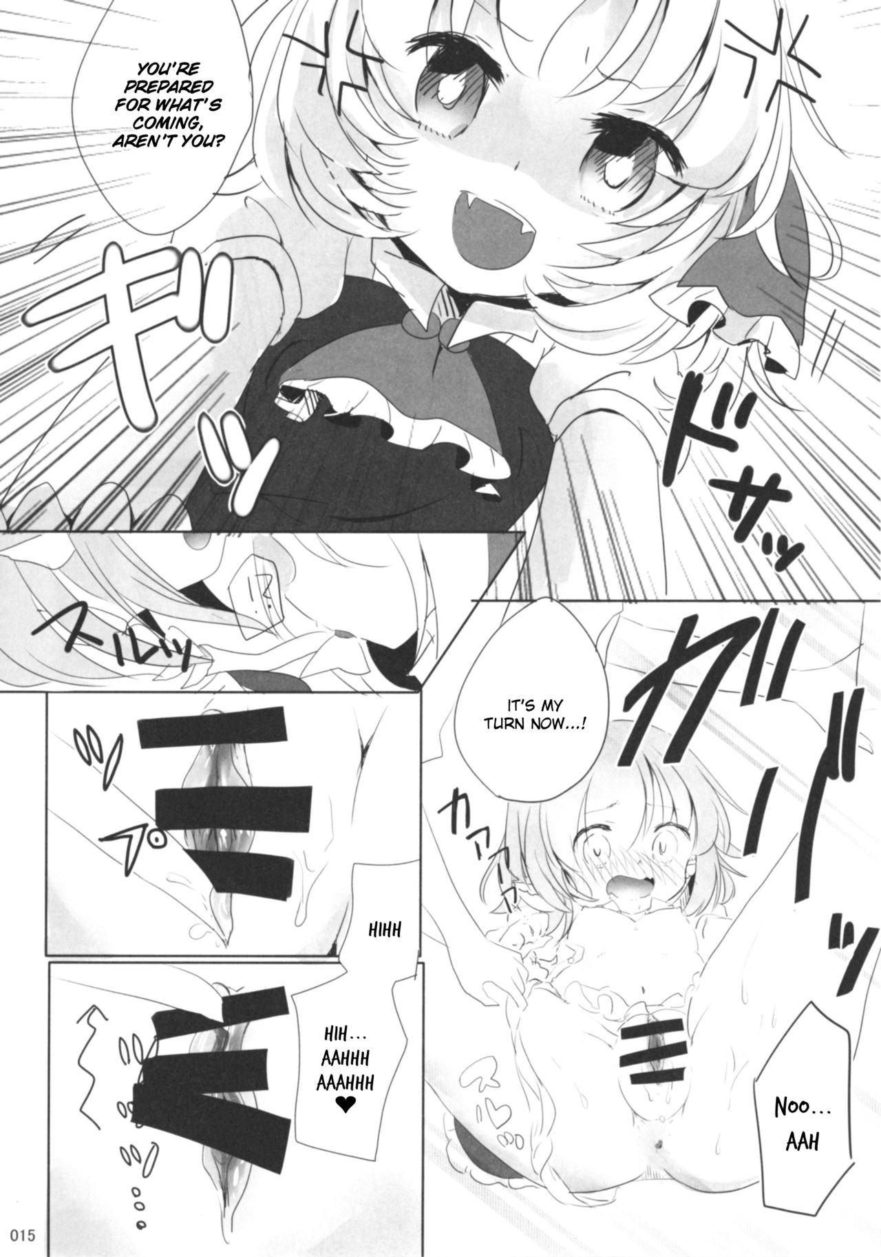 (Sounanoka 5) [Momonashi Potato (Momonashi Potato)] Kyou wa Watashi ga ◎× suru ban! | Today I will ◎ × to do! (Touhou Project) [English] [webdriver] page 14 full