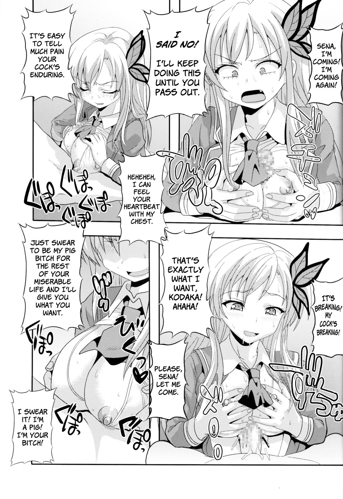[St. Rio (Kitty)] How I Was Raped into a Trap!! (Boku ha Tomodachi ga Sukunai) [English] =LWB= page 24 full