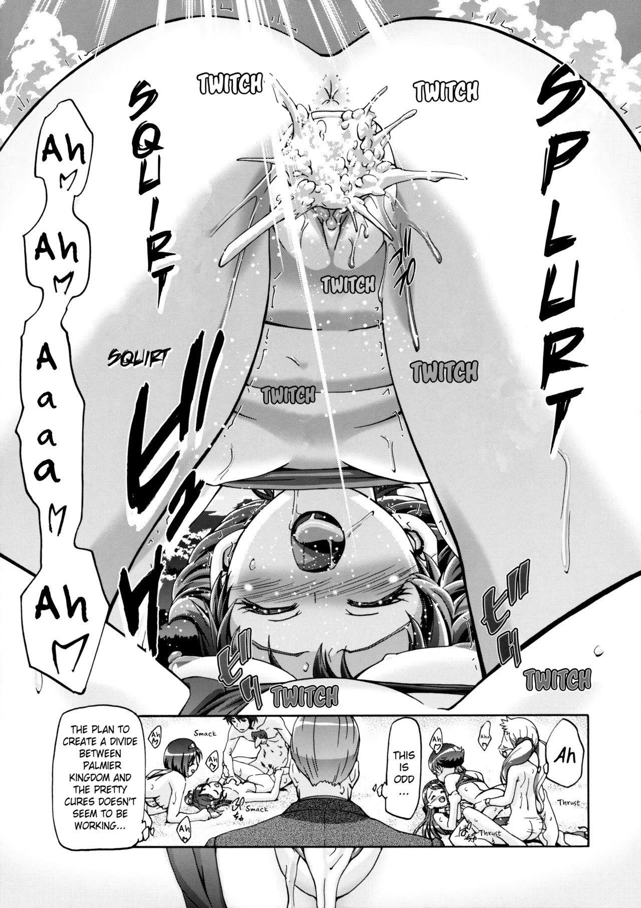 (C73) [Gambler Club (Kousaka Jun)] Mizugi de Punicure (Yes! Precure 5) [English] [Belldandy100] [Decensored] page 22 full