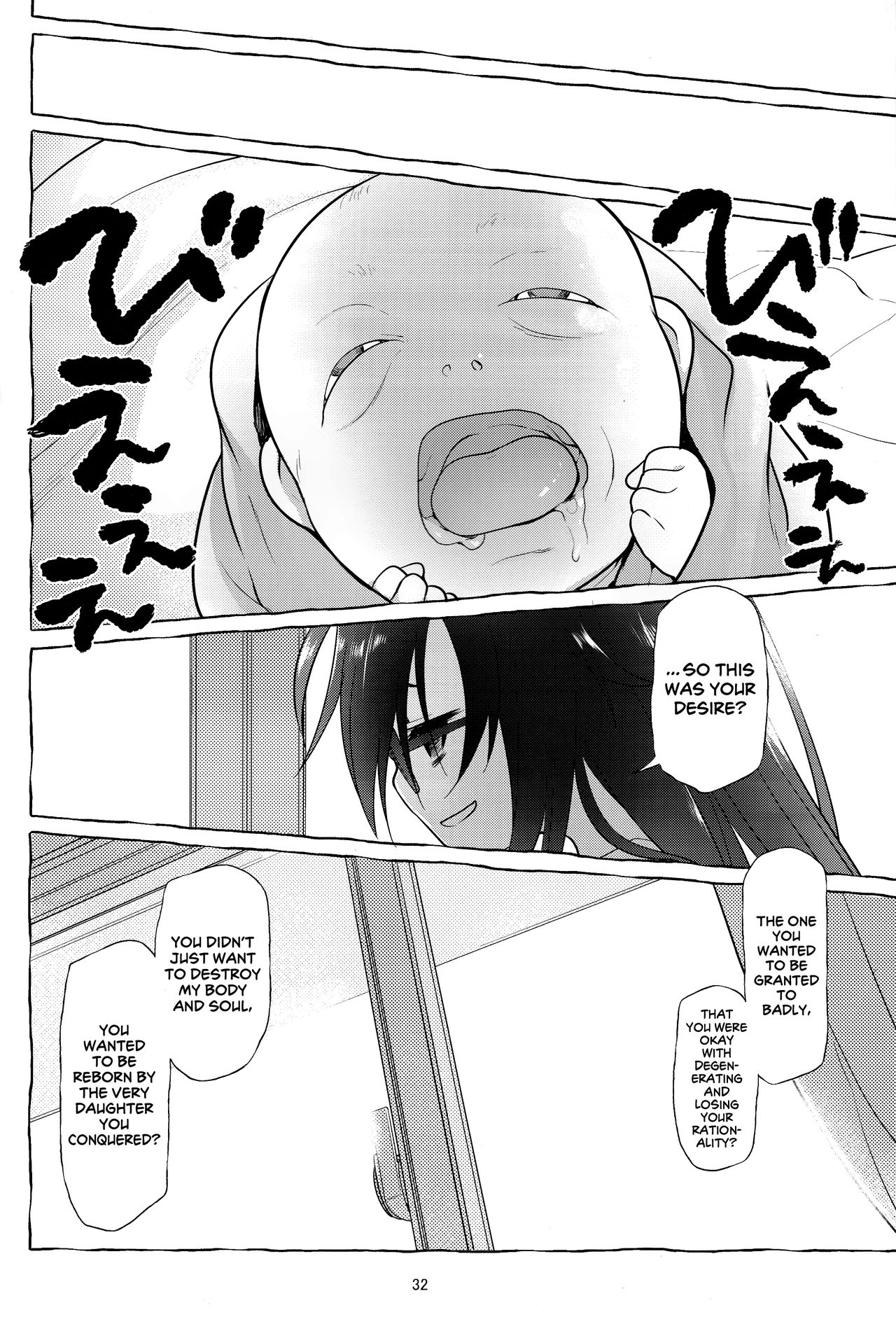 (C89) [KashiNoKi (Midori No Rupe)] AFFECTION:ERROR [English] [pepedid119] page 31 full