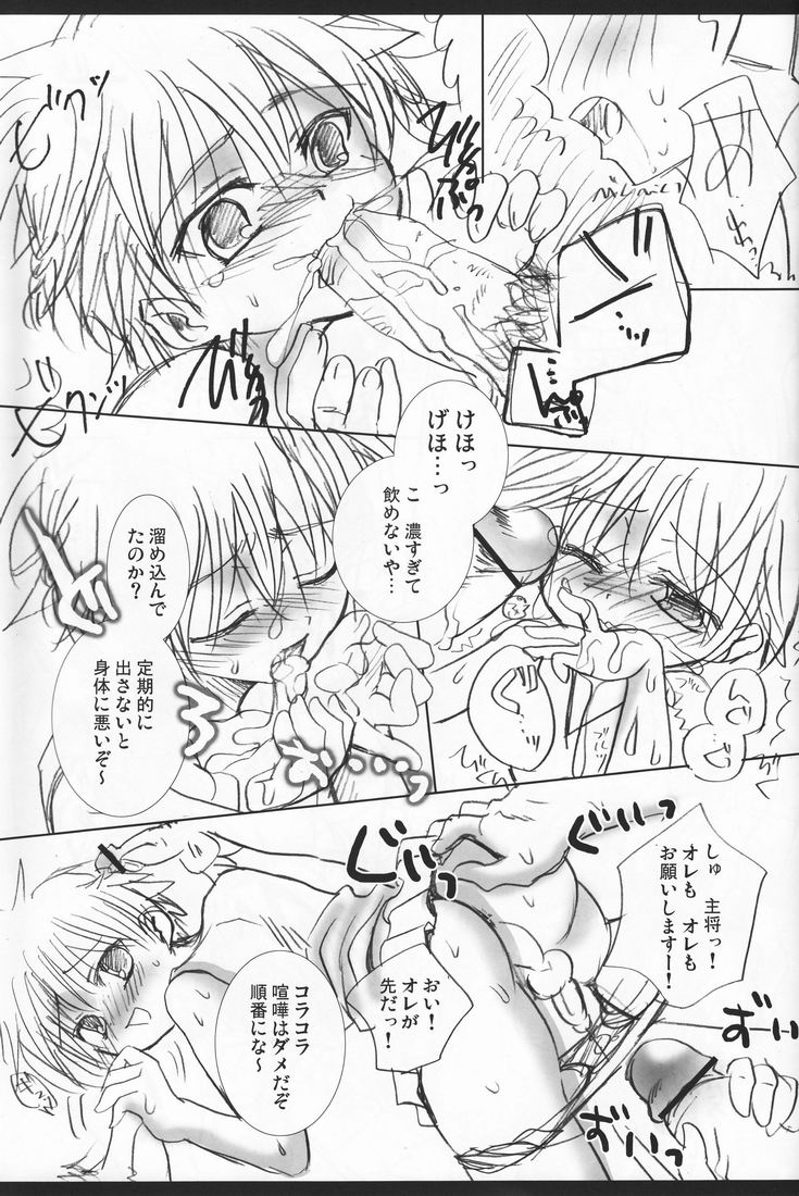(C71) [Shounen Gekigakutai (Hayashida Toranosuke)] Kumori Tokidoki Hakka Ame page 36 full