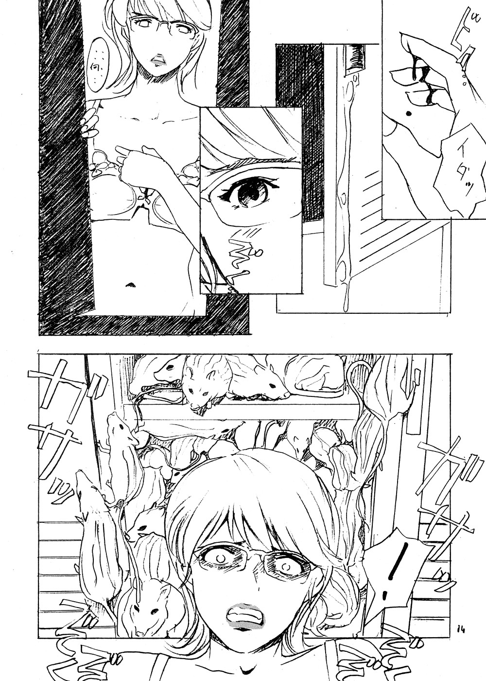 (C64) [999 Q-miz (clone Ningen)] Suna no Kabe page 11 full