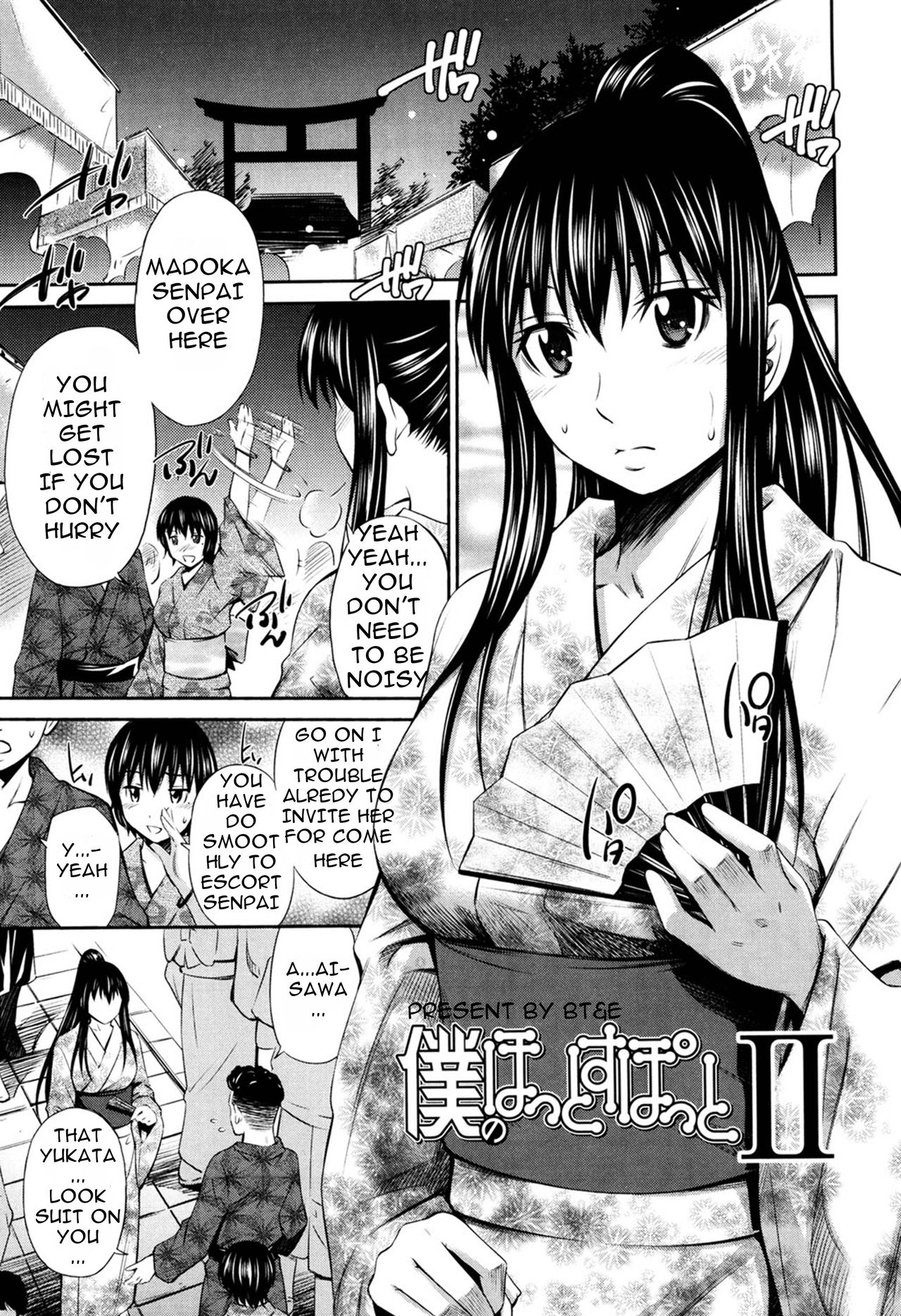 [Sabashi Renya] Hotetta Karada o Hitorijime [English] [Digital] page 32 full