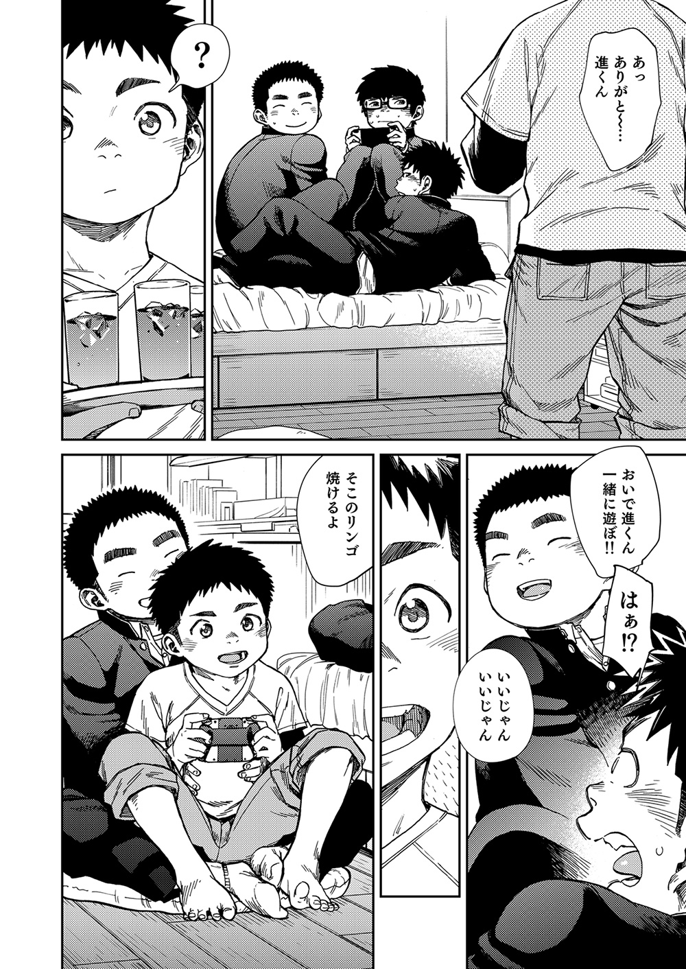 [Shounen Zoom (Juumaru Shigeru)] Manga Shounen Zoom Vol. 24 [Digital] page 30 full
