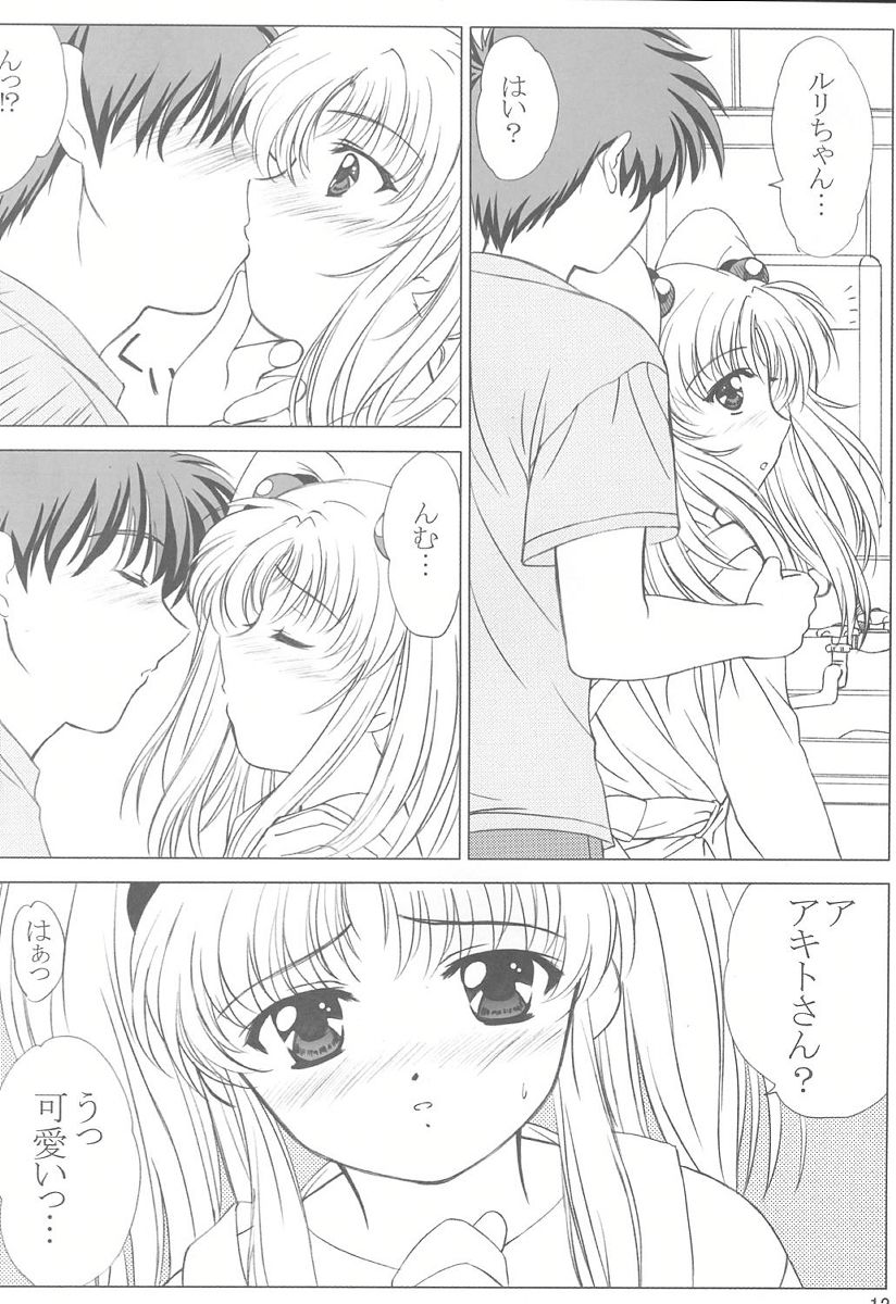 (CR29) [VOGUE (vogue)] voguish 5 NADESICO C (Martian Successor Nadesico) page 11 full