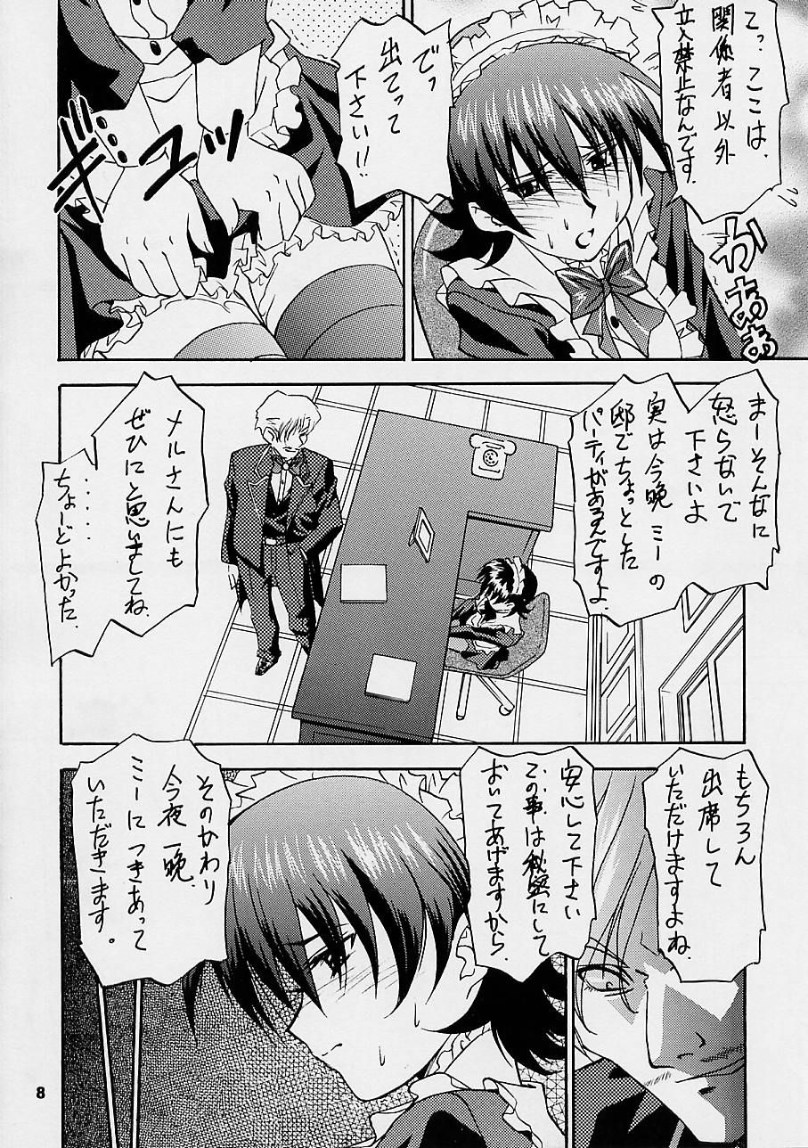 [GET YOU! (Hasegawa Atsuji)] Love Love Get You! 3 (Sakura Taisen 3) page 7 full