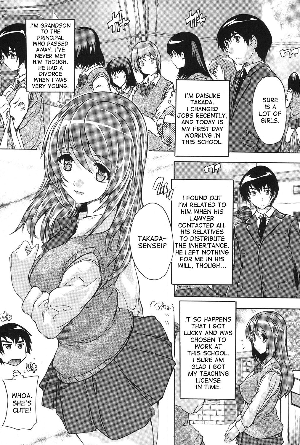 [Natsuka Q-Ya] Saimin! Zenra Gakuen｜Hypnotism! Nude Girls School Ch. 1-2 [English] [desudesu] [Digital] page 4 full