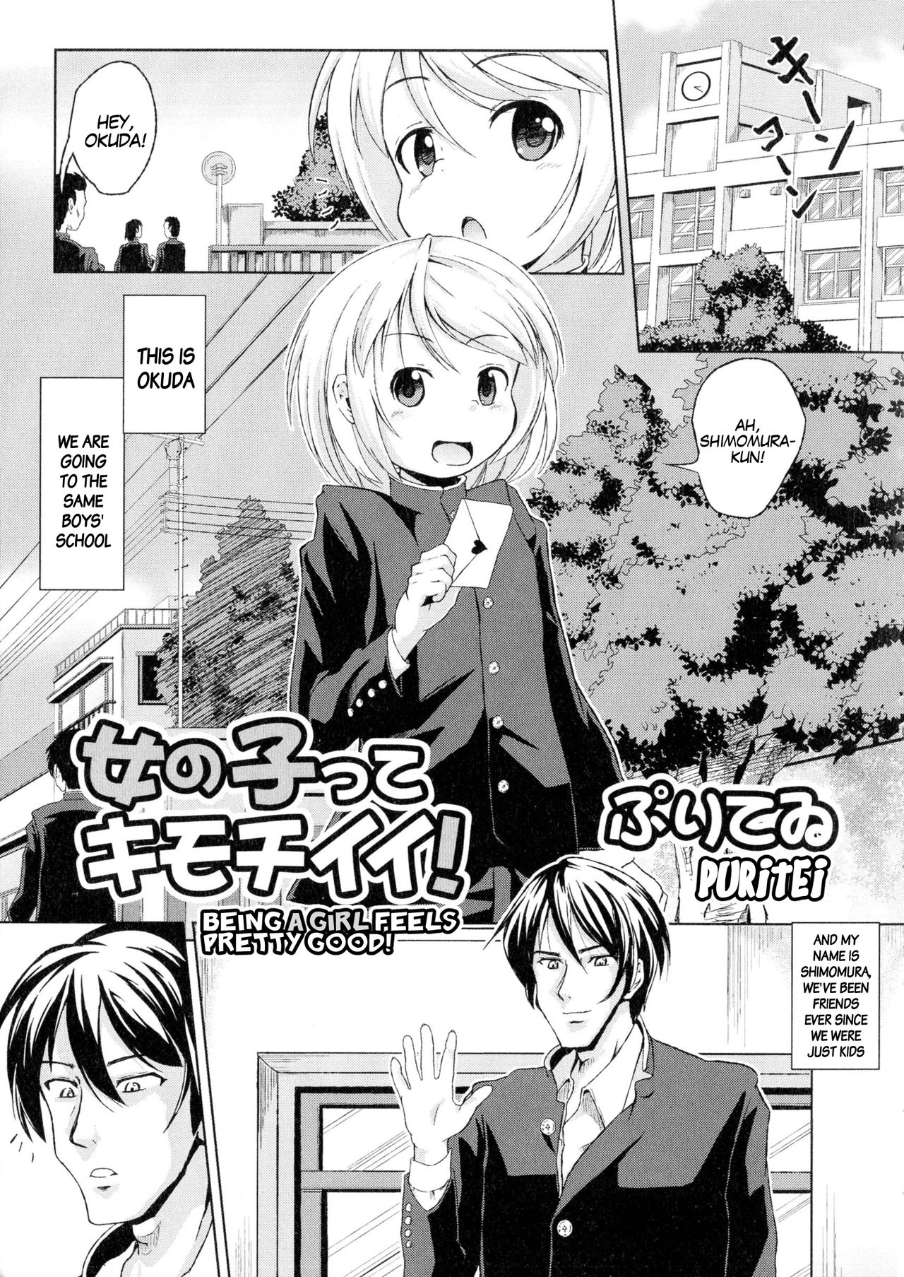 [Puritei] Onnanoko tte Kimochi Ii! | Being a girl feels pretty good (Nyotaika Dynamites! 2) [English] [gender.tf] page 1 full