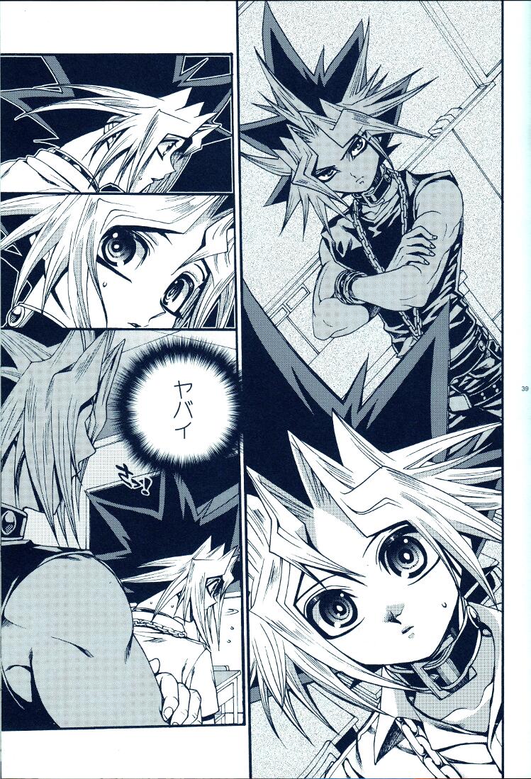 (C81) [Quartzshow (Hari)] Aurora 2 (Yu-Gi-Oh!) page 38 full