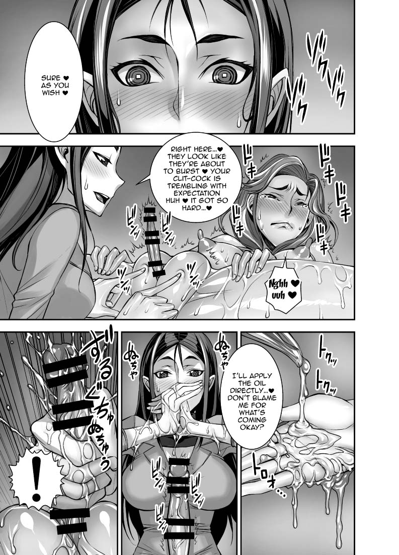 [Akumenari (Bonnari)] Kurinari Miboujin 2 | Futanari Clitoris Widow 2 [English] {Doujins.com} page 15 full