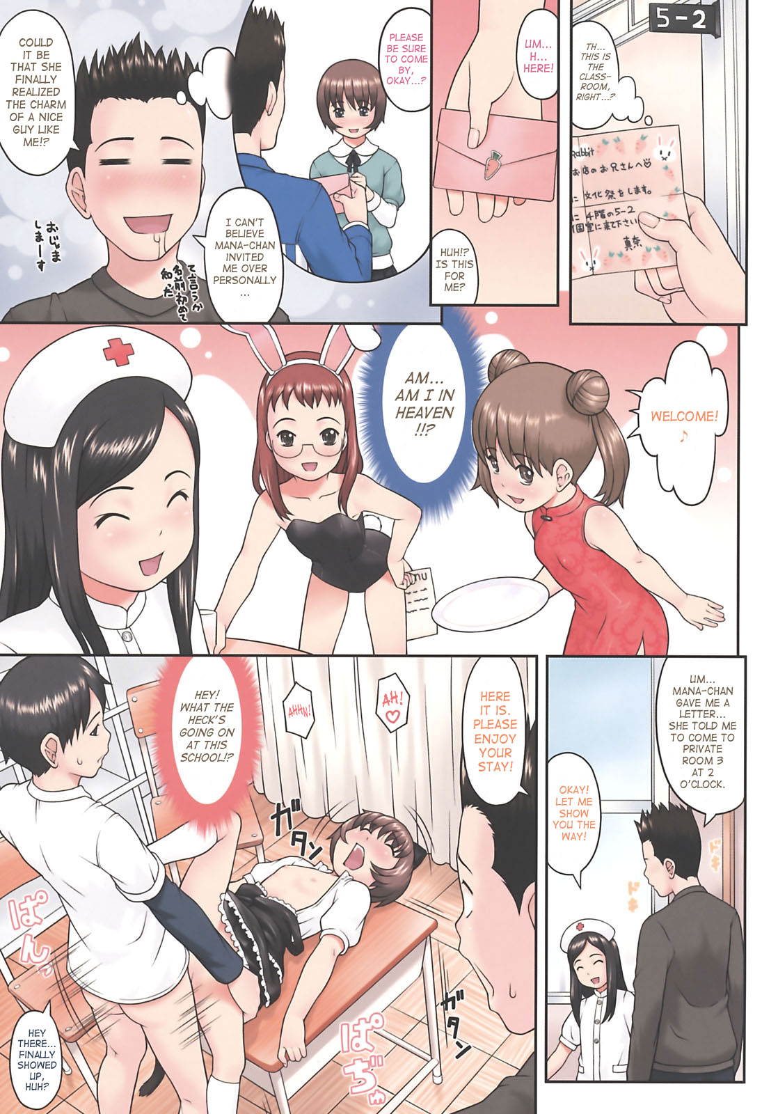 [Sakurafubuki Nel] Hatsukoi Recipe - First Love Recipe Ch. 1-5, 7 [English] page 10 full