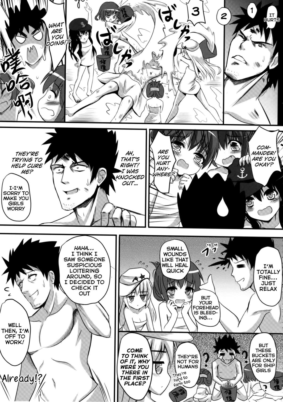 (FF23) [Milkshake Work (Milkshake)] Dai Roku Kuchiku Soudou | Sixth Destroyer Bathhouse (Kantai Collection -KanColle-) [English] [Facedesk] page 6 full