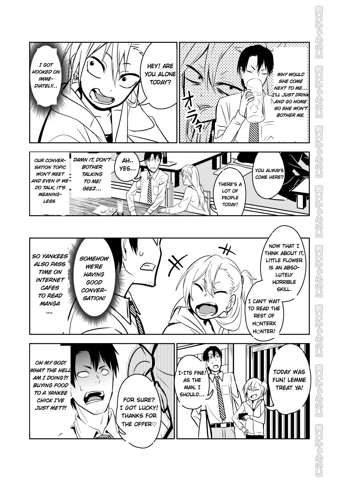 [Niramikko Koujou] Kinpatsu Yancha-kei Kanojo to no Kurashikata Saenai Seinen ga Junjou Yankee to Deatta Sono Hi ni Sex & Kekkon Shichau Ohanashi [English] (blondemarimo) page 5 full
