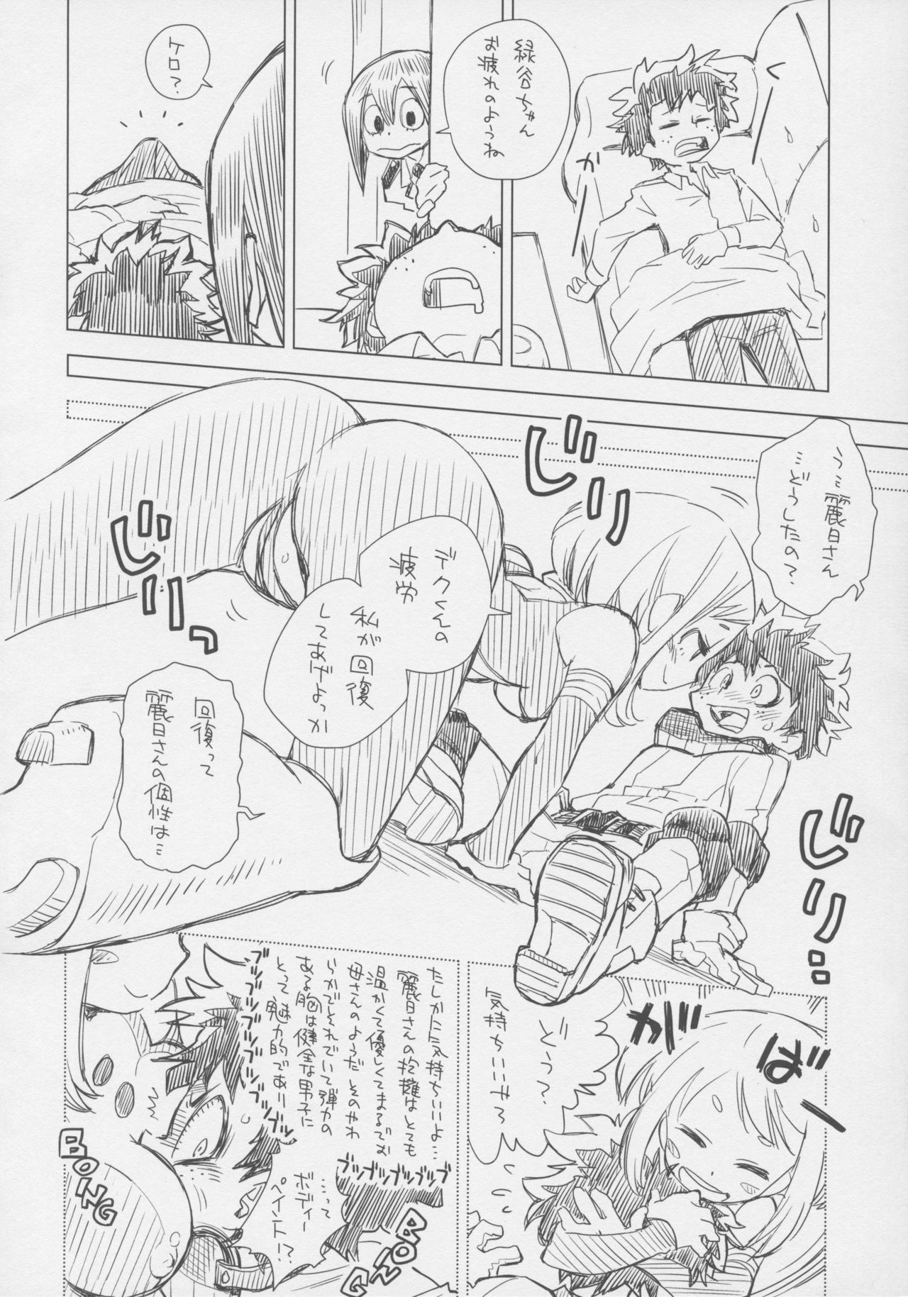 (C90) [Märchen BOX (Various)] The Senshoujo (Girls und Panzer, Kantai Collection -KanColle-, Boku no Hero Academia) page 41 full