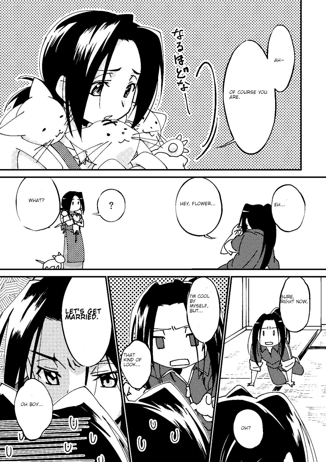 [Boro Goya (Kouheki)] Boro Goya HaoYoh Sairokushuu (Shaman King) [English] [DubleSturf] [Digital] page 19 full