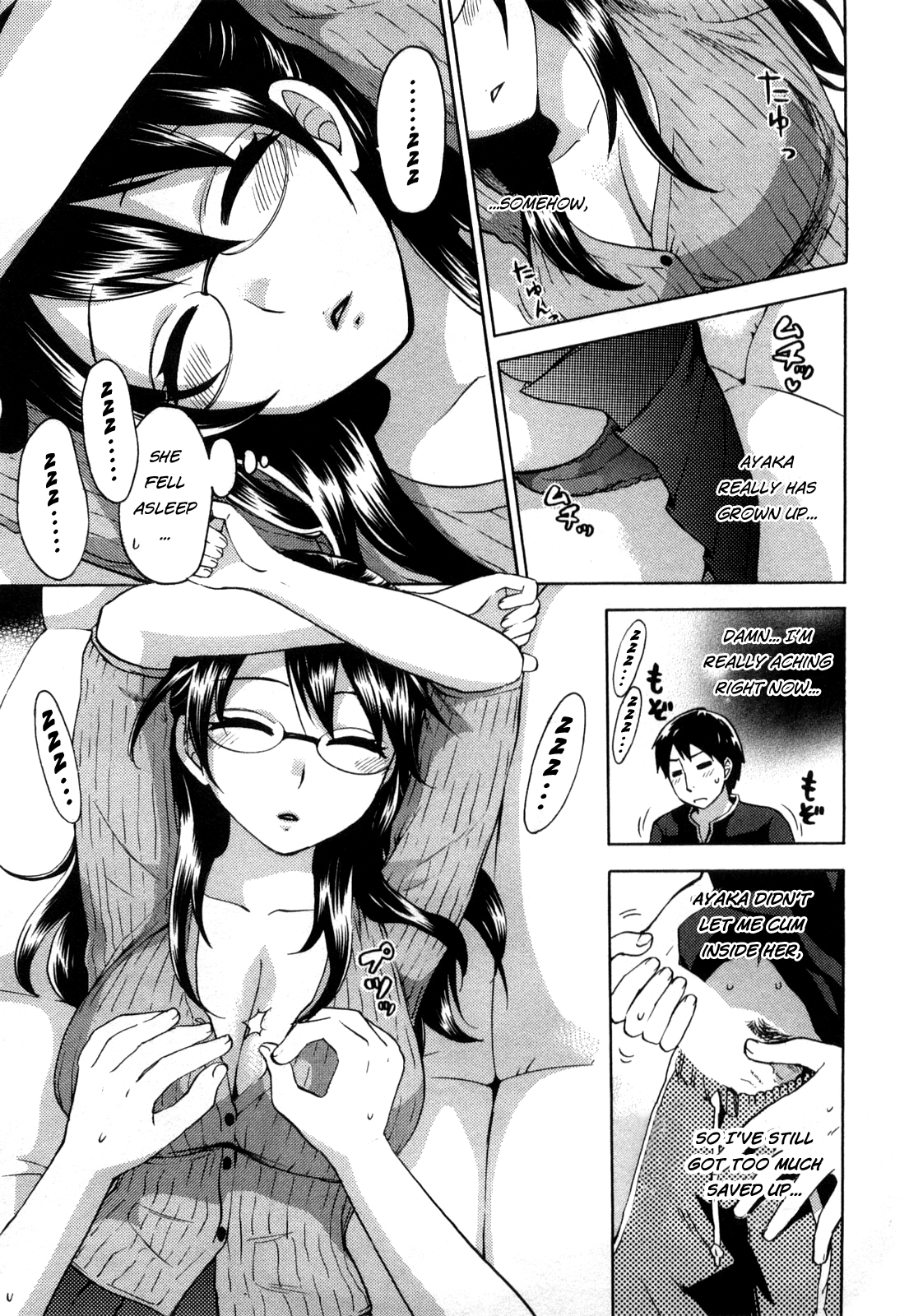[Kuon Michiyoshi] Zettai Harem 1 Ch. 3 [English] [ultimaflaral] page 11 full