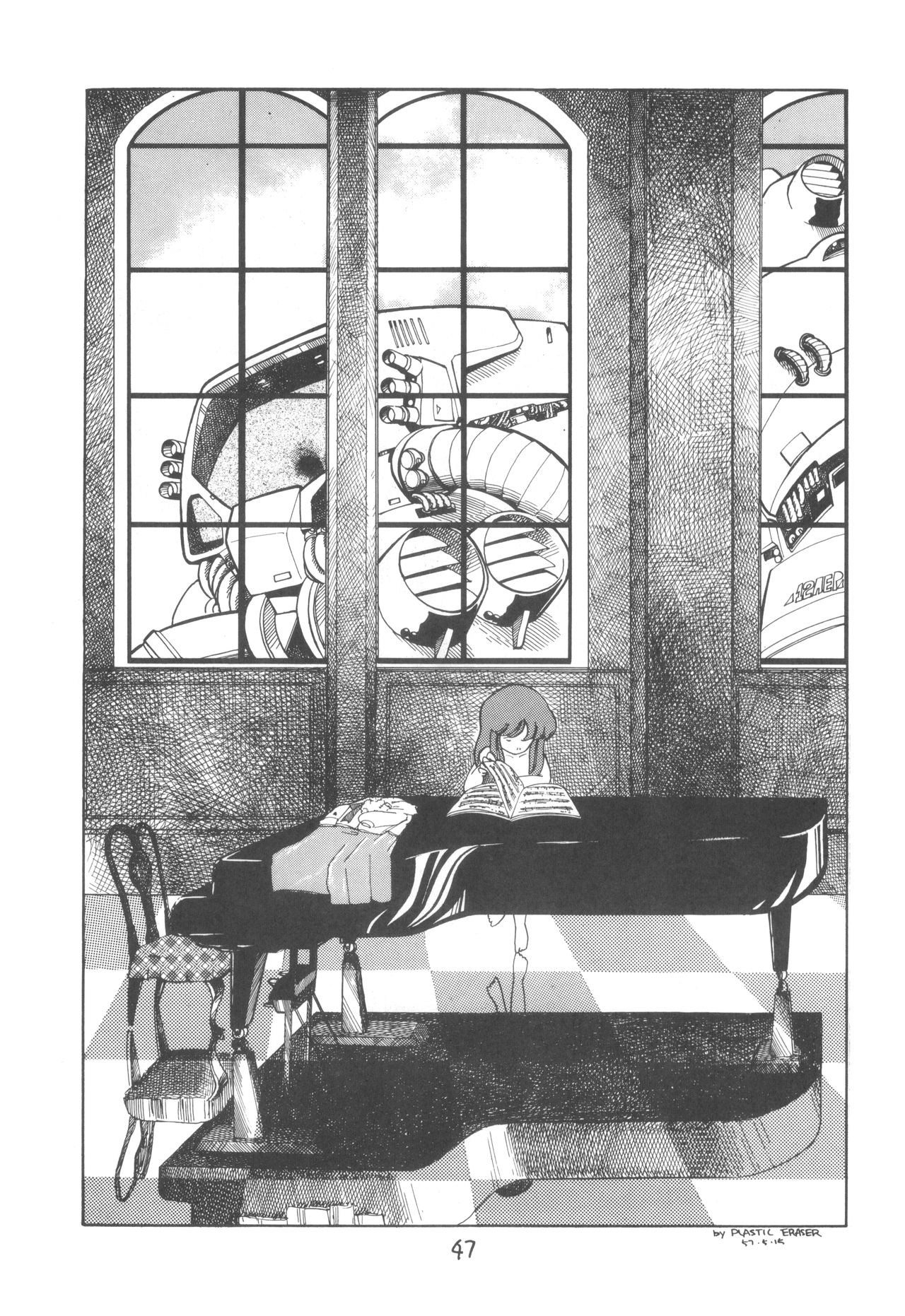 (C21) [PROJECT ART, STUDIO BAKI] TEKUNO RORIA page 49 full