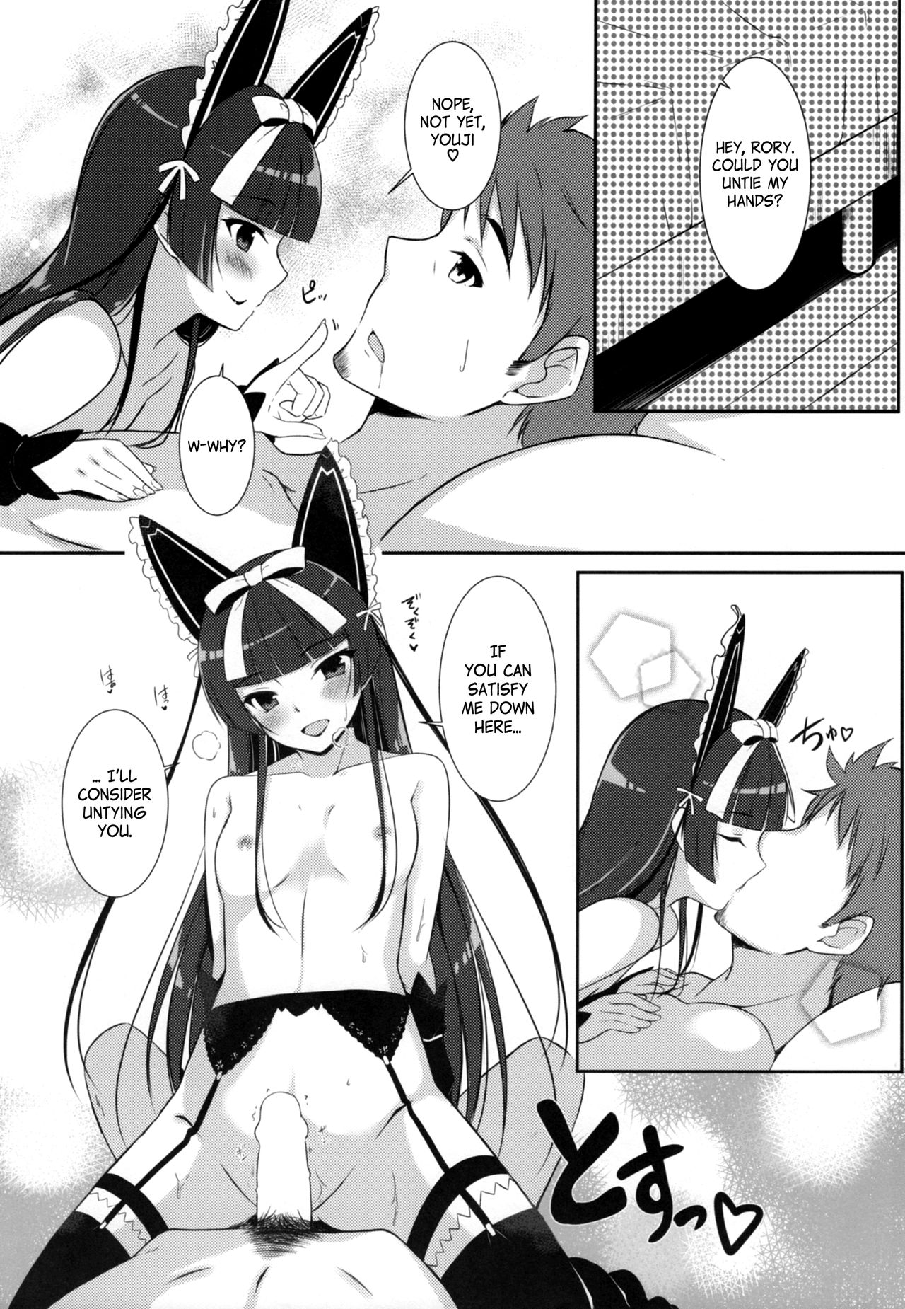 (C89) [Matatabi Sanjou (HaRu)] Konya wa Nigasanai wa yo | You Aren't Getting Away Tonight (Gate: Jieitai Kano Chi nite, Kaku Tatakaeri) [English] [EHCOVE] page 10 full