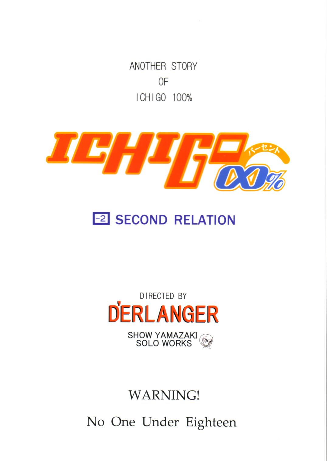 (C68) [D'Erlanger (Yamazaki Show)] ICHIGO ∞% -2 SECOND RELATION (Ichigo 100%) page 34 full