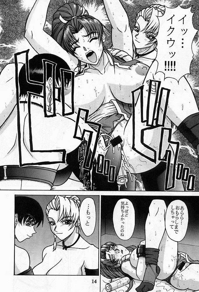 [P-LAND (PONSU)] P-LAND VOL.3 (King of Fighters) page 13 full