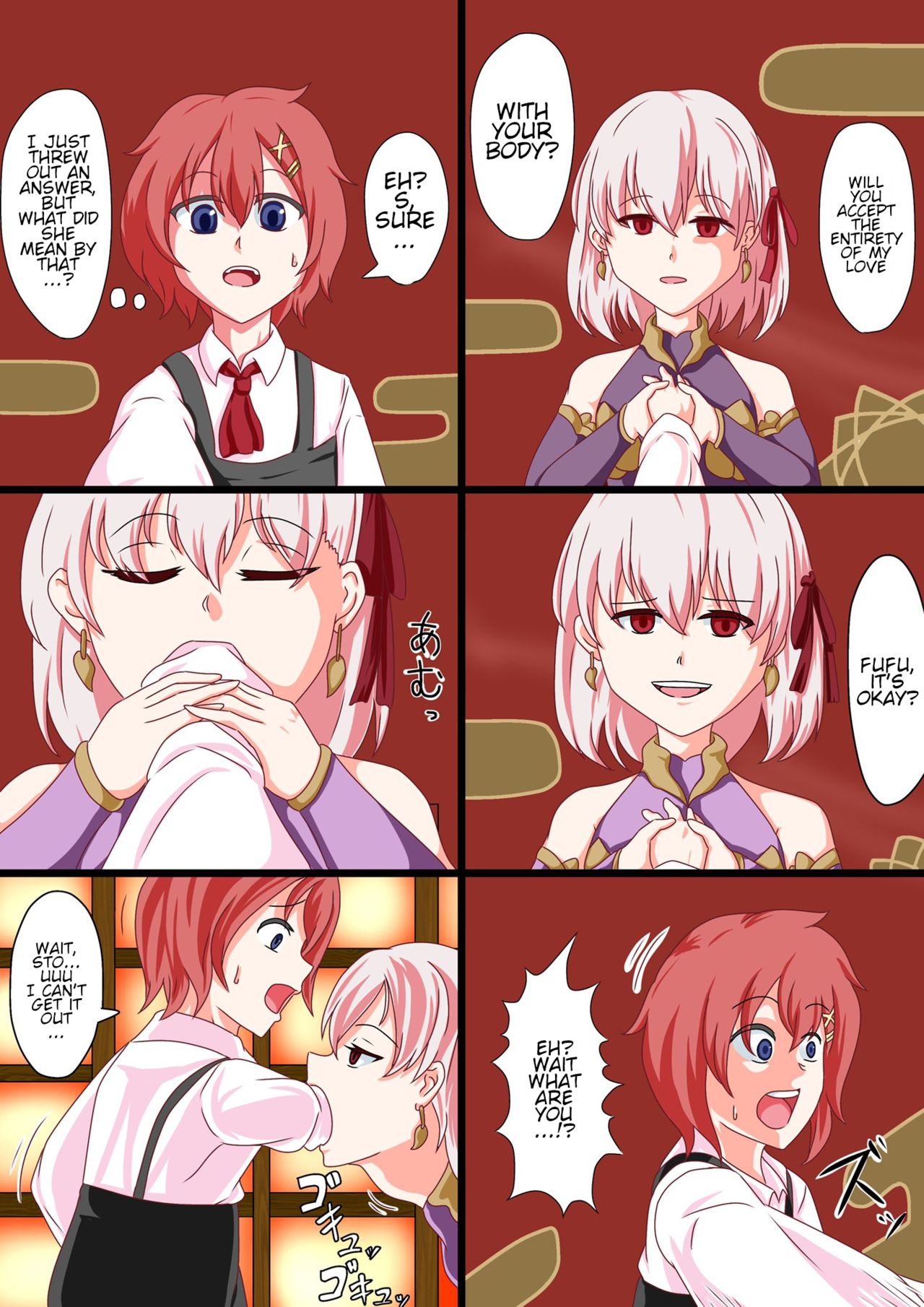 [keze] kama-chan vore manga (translated) page 1 full