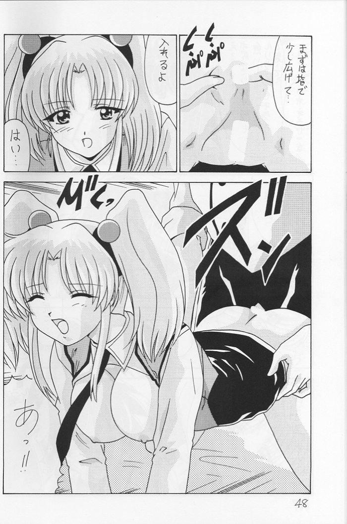 (CR25) [Mental Specialist (Watanabe Yoshimasa)] Nade Nade Shiko Shiko 6 (Martian Successor Nadesico) page 49 full