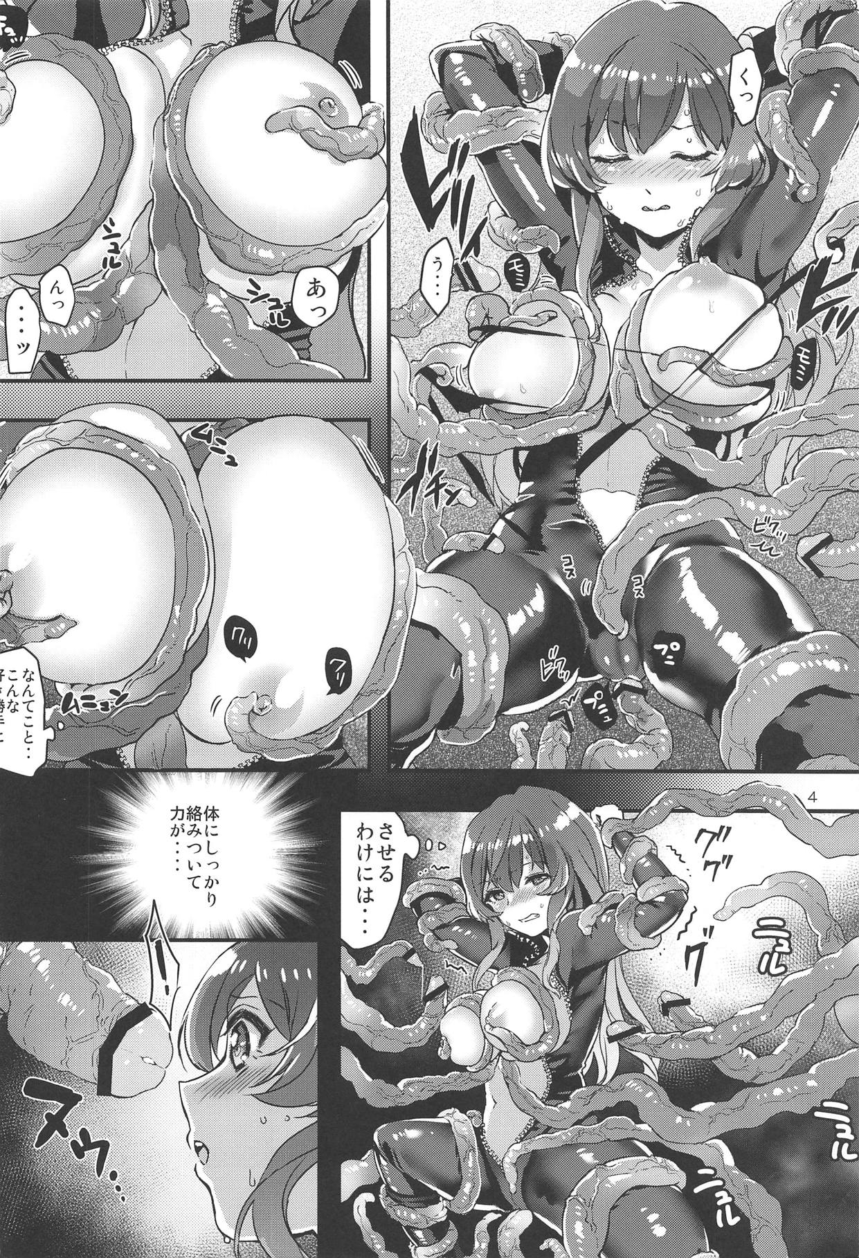 (Meikasai 13) [*mammypoko* (Mamiya Poko)] Nurunuru Byakuren (Touhou Project) page 3 full