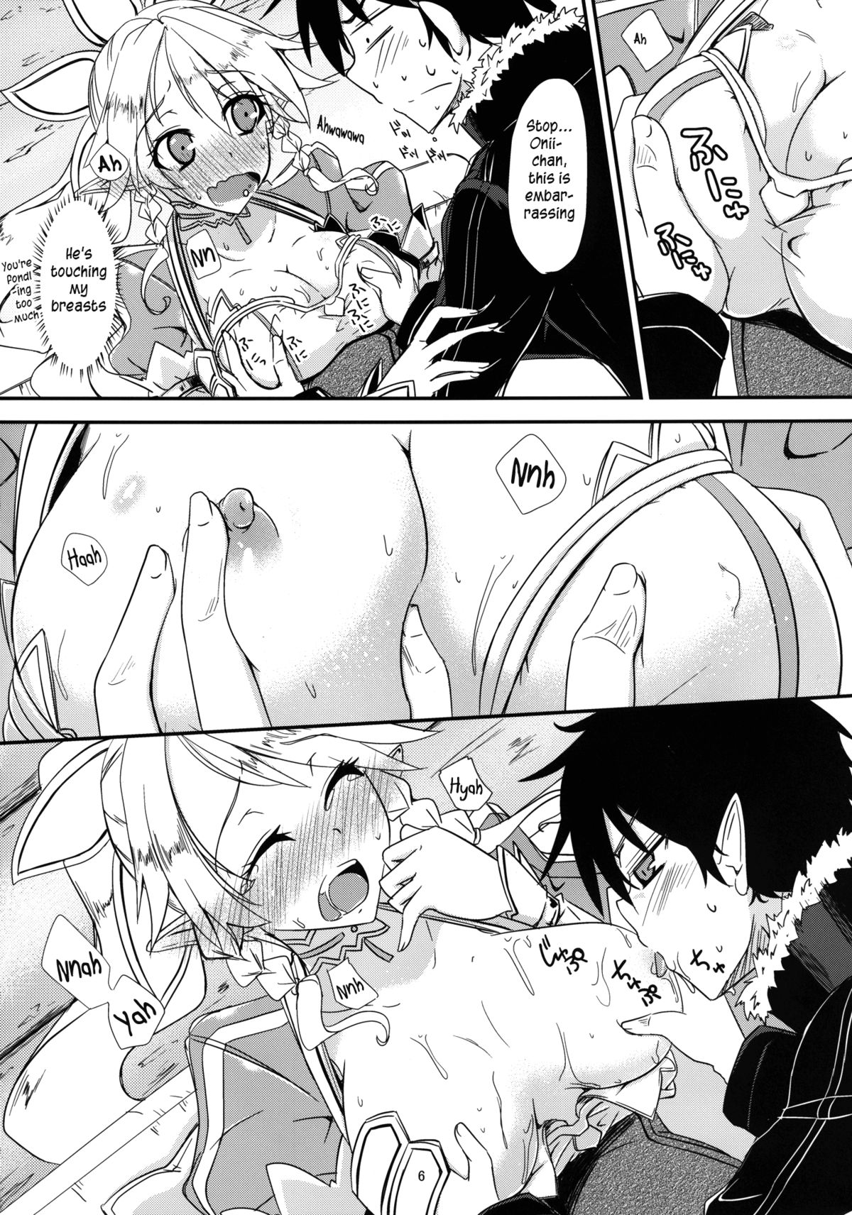 [Giniro Noel (Yuma)] Aitsu ni Lyfa ga Oomori no Biyaku o Moru Hon (Sword Art Online) [English] [Life4Kaoru] [Digital] page 7 full