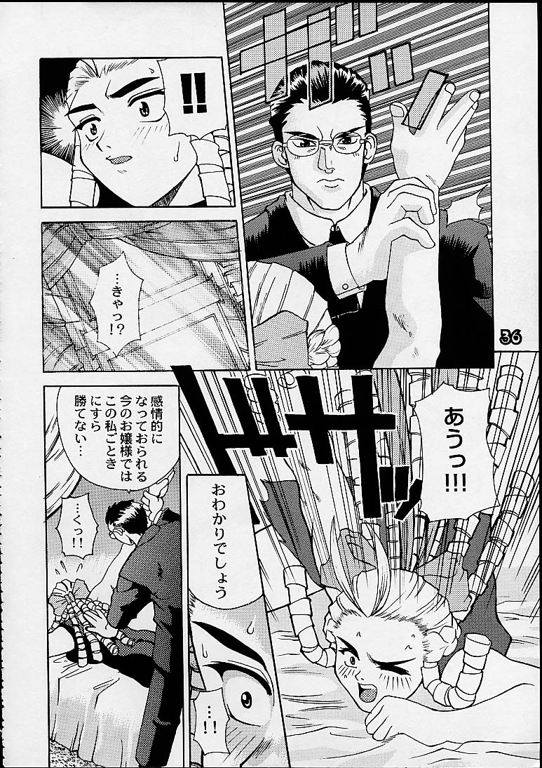 (C55) [Gebokudou] S ERO 3 (Street Fighter 2, Darkstalkers, Rockman Dash) page 36 full