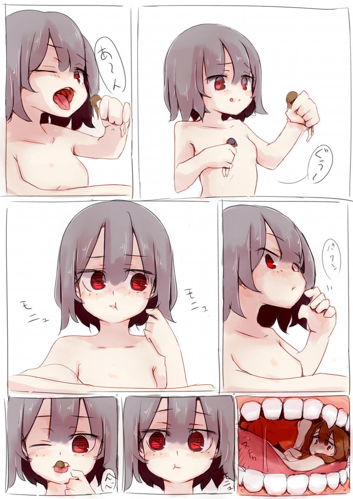 [rux] shoujo-chan wa kobito-san wo hoshokusuru you desu page 2 full