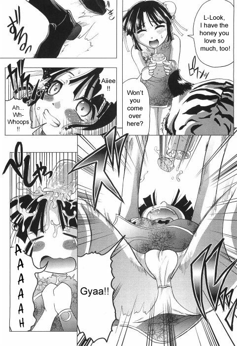 [Jinbo Hitode] Tora to Hana no Hibi | Tiger and Flower Days (Junjou-Inju) [English] [sirC] [Decensored] page 5 full