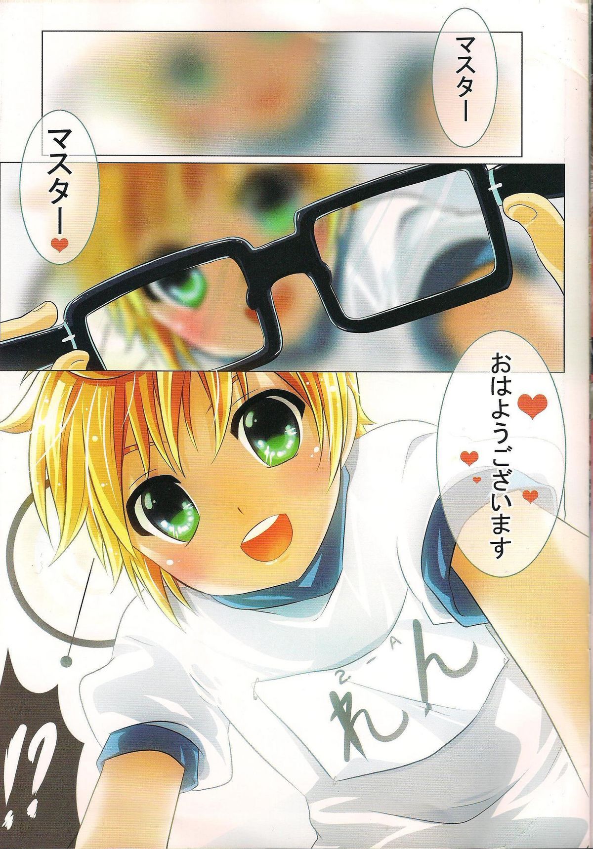 (C76) [O-Mars (Mars)] Tsurutsuru Len-kyun (Vocaloid) page 3 full