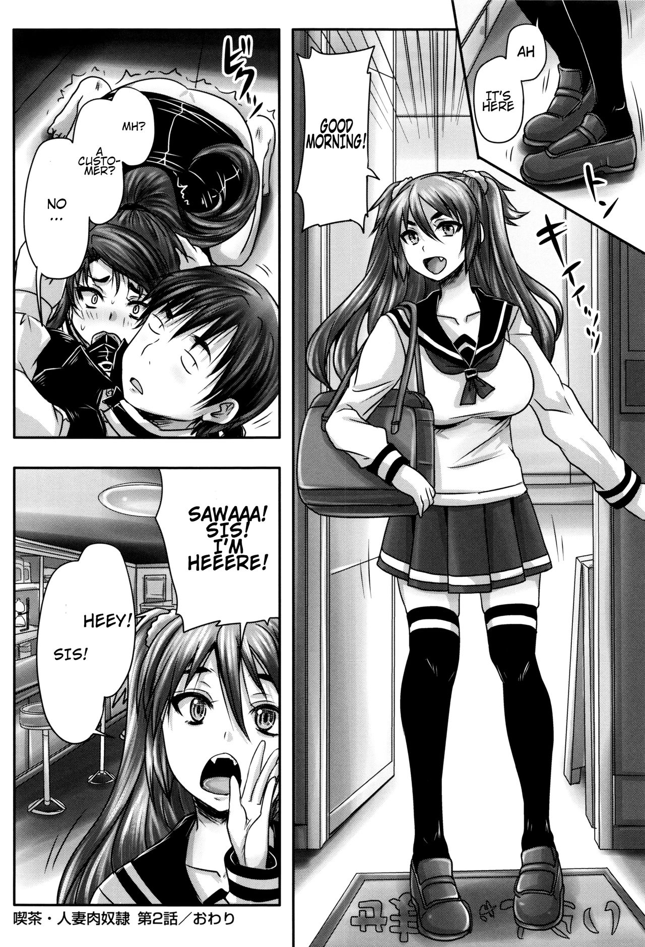 [Nozarashi Satoru] Kissa Hitozuma Nikudorei | Married Meat Slave Cafe Ch. 1-5 [English] [H-Konbini] page 59 full