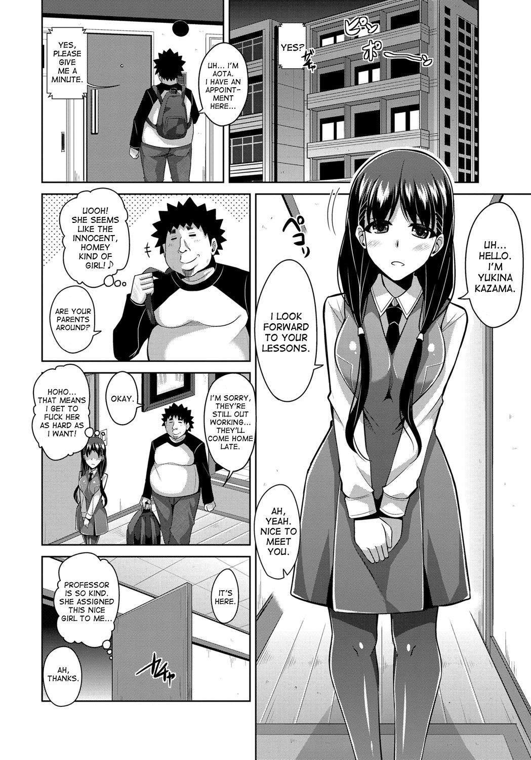 [Nikusoukyuu.] Aphrodisiac Switch Ch. 0-6 [English] [desudesu] [Digital] page 46 full