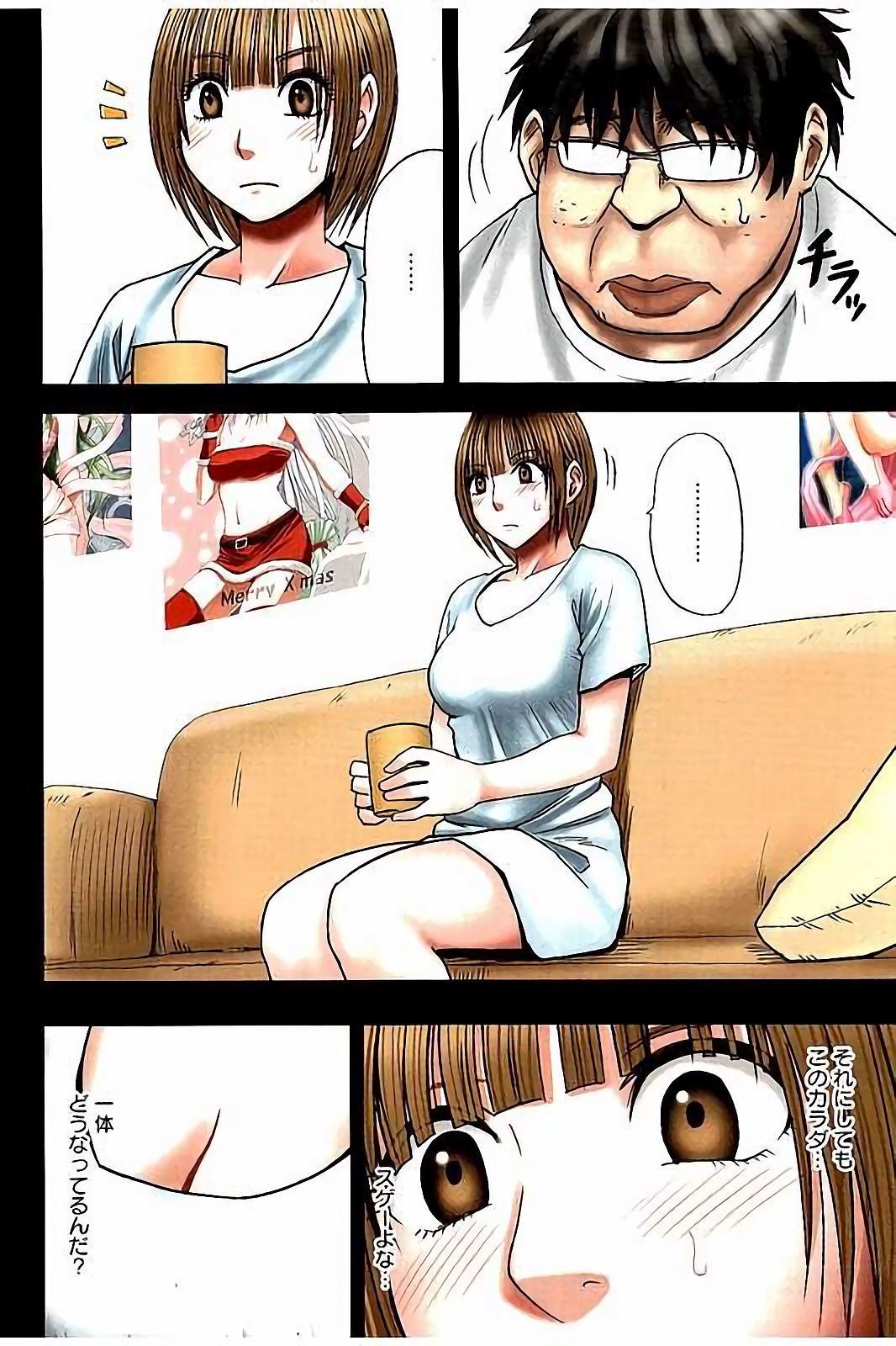 [CRIMSON] Virgin Change Full Color Kanzenban page 7 full