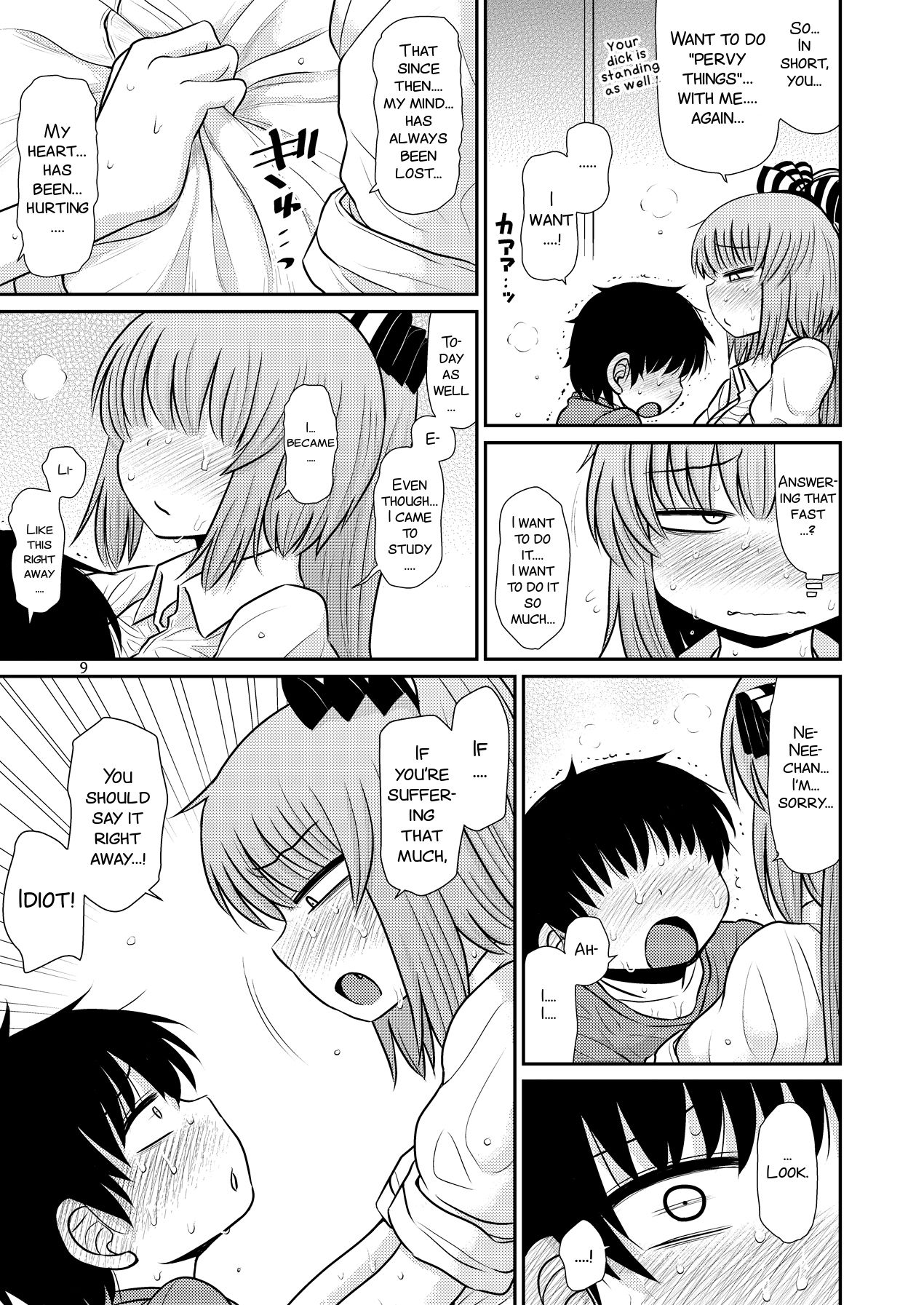 [Fugudoku (Katou Fuguo)] Suru dake Juuni. (Touhou Project) [English] [SMDC] [Digital] page 9 full