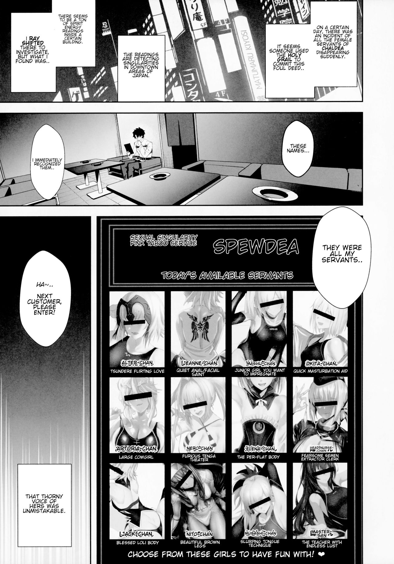 (C93) [Jitaku Vacation (Ulrich)] SUKEBE Order VOL.1 (Fate/Grand Order) [English] [Shippoyasha] page 2 full