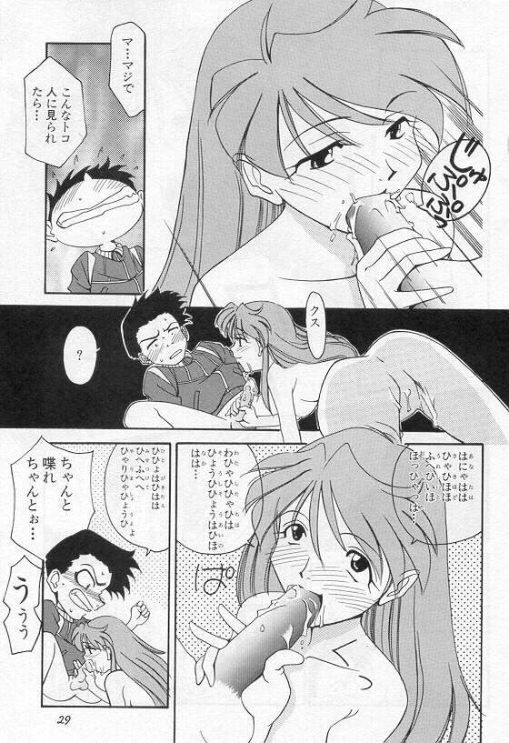 [Kakushina Nozomi] Calling (Paradise Lost Vol.3) (Neon Genesis Evangelion) page 7 full