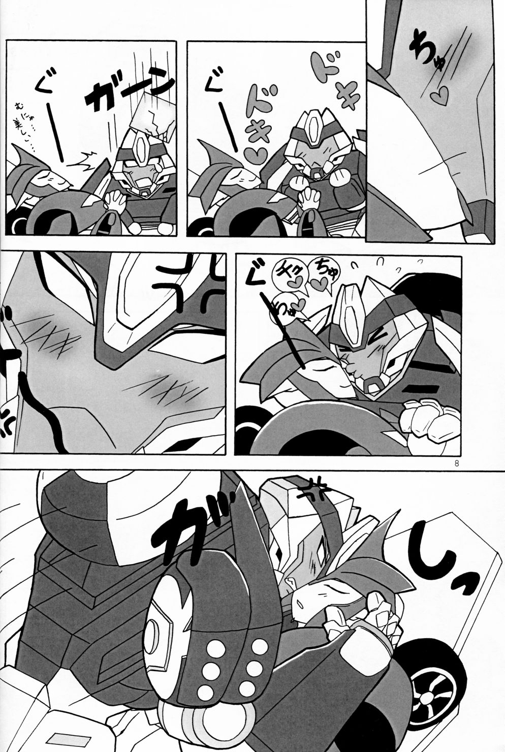 [Kino Tsukimi] It’s a Knockout (Ginga no Himitsu Kichi) page 7 full