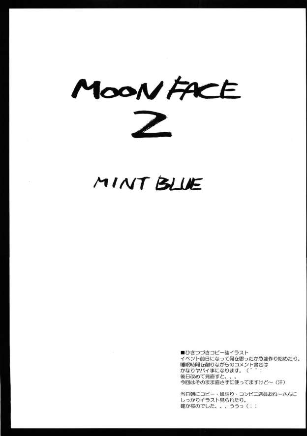 [MINT BLUE] MOON FACE (Fate/Stay Night) page 26 full