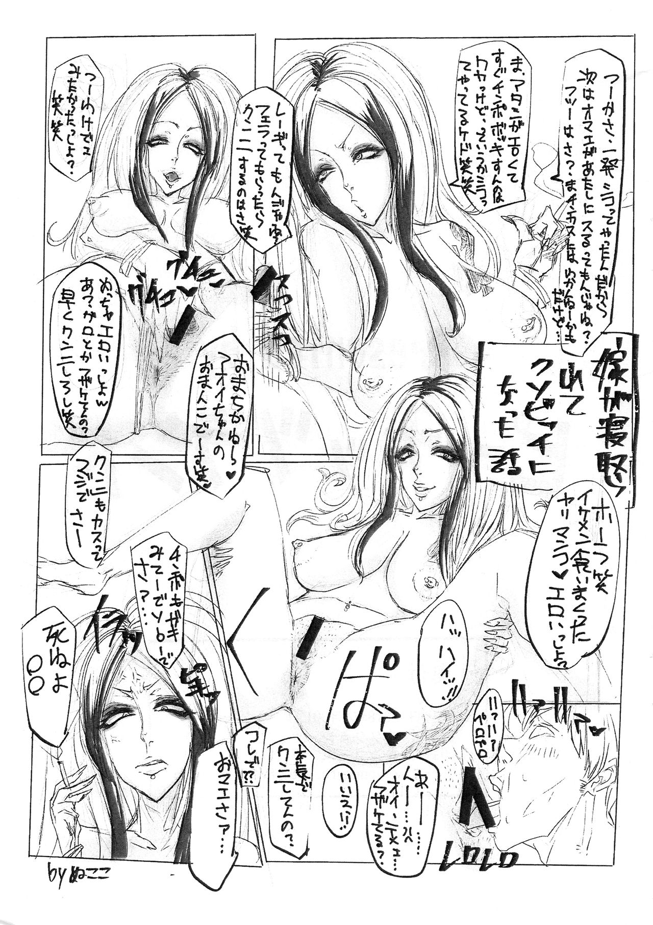 (COMIC1☆13) [Peanutsland (Otakumin)] Kono Ato, Hotel ni Tsurete Ikaremashita. page 14 full