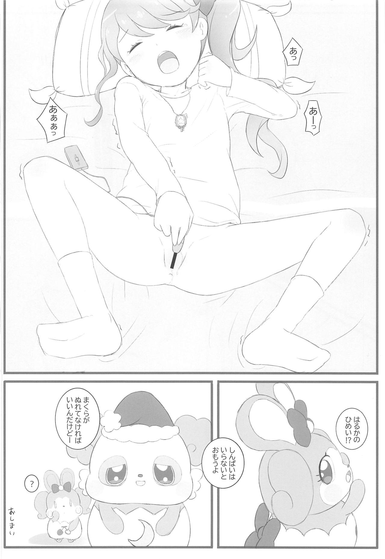 (C95) [PalePink! (Sakurabe Notos, Nogo, Matsumomo Mahiru)] Hirake! HRKMnk (Kira Kira Happy Hirake! Cocotama) page 25 full