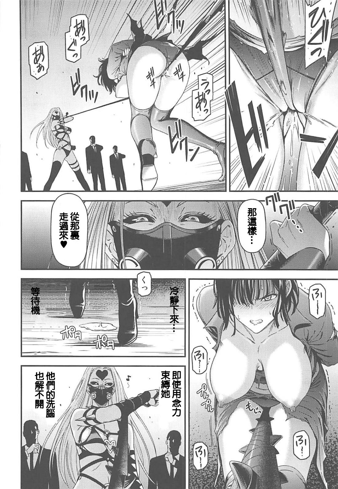 (C94) [Kiyosumi Hurricane (Kiyosumi Hurricane)] ONE-HURRICANE 7 (One Punch Man) [Chinese] page 11 full