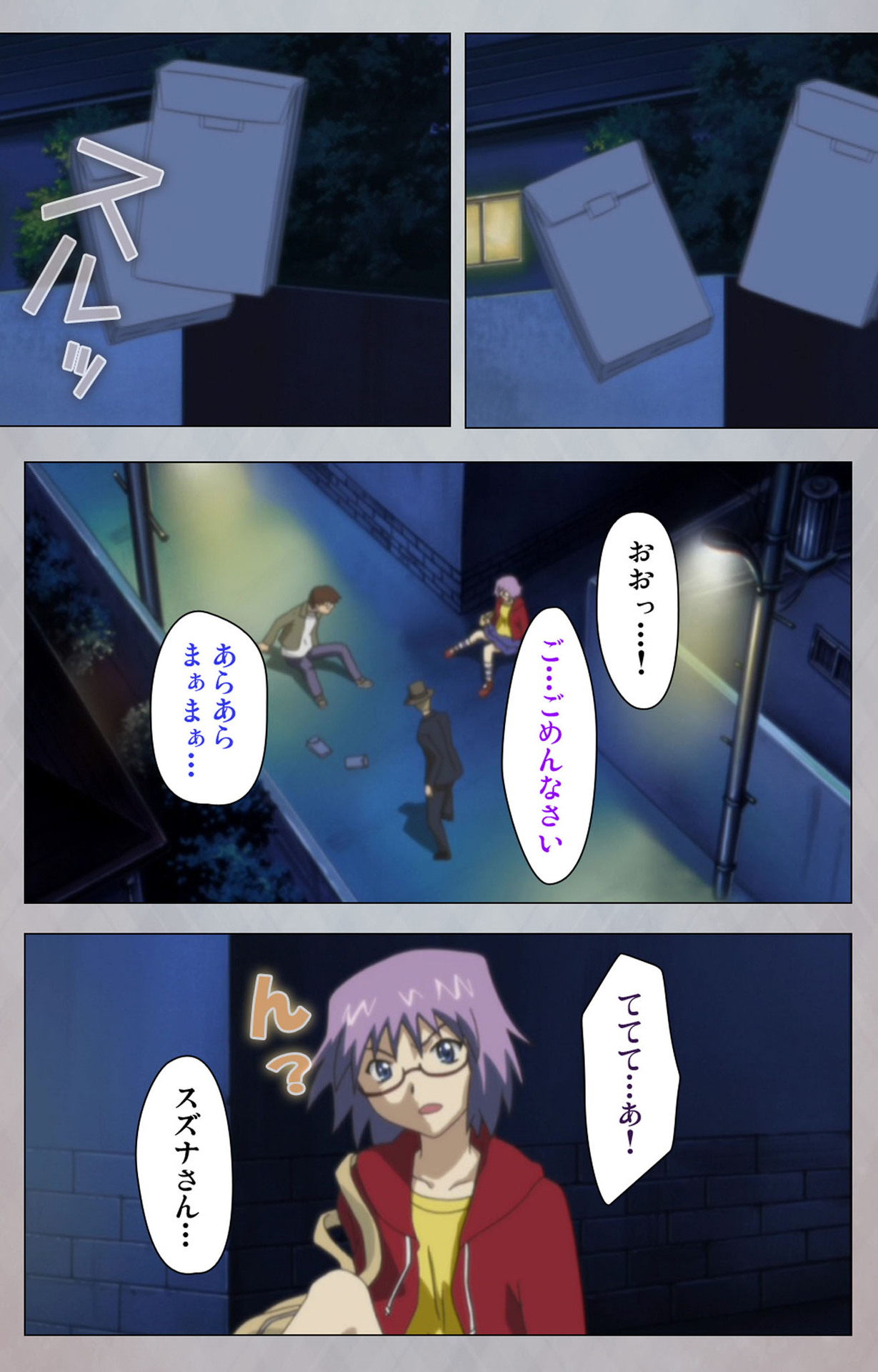 [Digital Works] [Full Color Seijin Ban] Sex Android ~Risou no Onna de Nuite yaru~ Kanzenban page 20 full