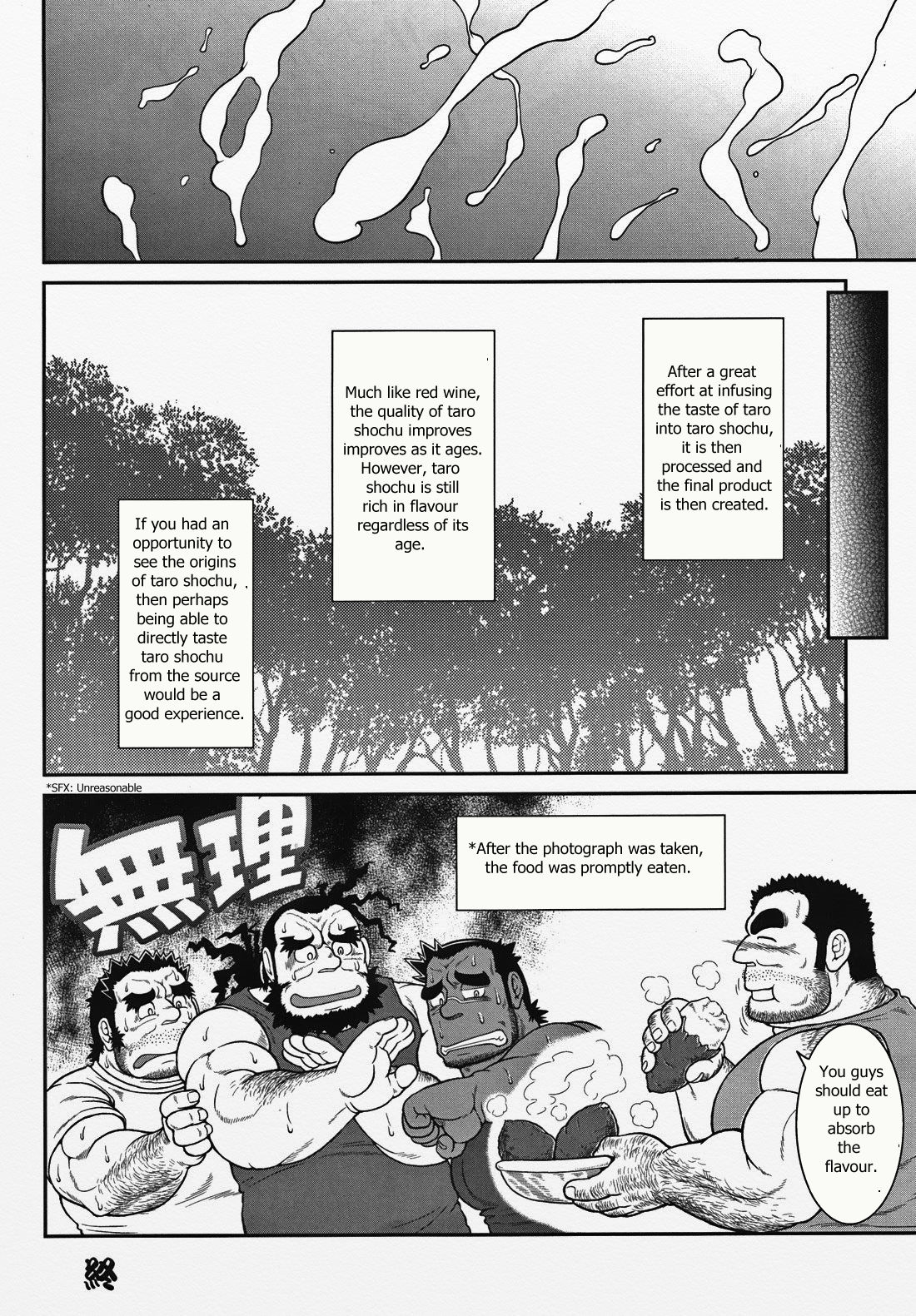 [Jamboree! (jin)] Otona no Kagaku ~Shouchuu no Dekiru made~ 2 [English] [Digital] (Incomplete) page 25 full