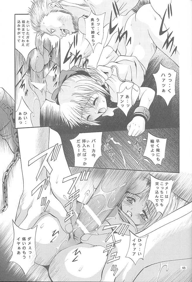 (CR27) [Studio Big-X (Arino Hiroshi)] Mousou Mini-Theater 5 (Card Captor Sakura, Sister Princess) page 42 full